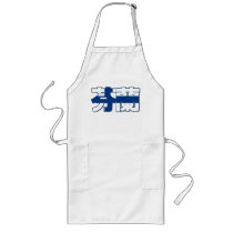 Finland - In Chinese Apron