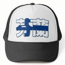 Finland - In Chinese Hat