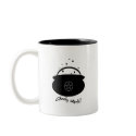 Fire Burn and Cauldron Bubble... Witch's Mug by CheekyWitch Fire Burn and Cauldron Bubble... Witch's Mug