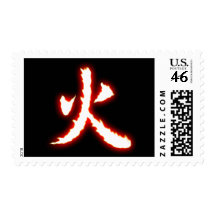 Fire Kanji Postage Stamps
