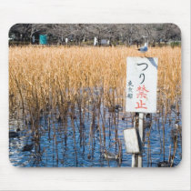 Fishing prohibition mousepads