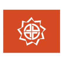 Flag of Fukushima Japan 日本国 JP Fukushima 福島 Post Card