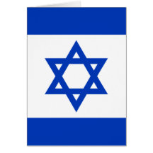 Flag of Israel Card