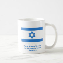 Flag of Israel, Mug