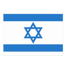 Flag of Israel Postcards