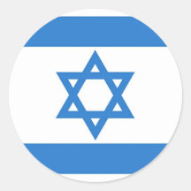 Flag of Israel Round Sticker