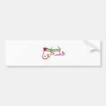 Flag of Palestine , Arabic writings of Palestine Bumper Sticker