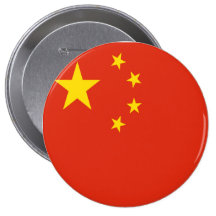 Flag of the People's Republic of China Pinback Button