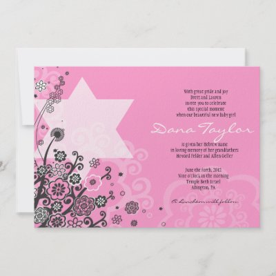 Jewish Baby Naming Invitations on Floral Star Jewish Baby Naming Invitation Hebrew From Zazzle Com