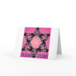Flower Star Shana Tova New Year's Cards