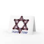 Flower Star Shana Tova New Year's Cards