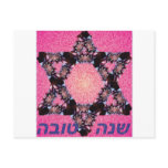 Flower Star Shana Tova New Year's Cards Post Cards