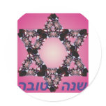 Flower Star Shana Tova New Year's Cards stickers