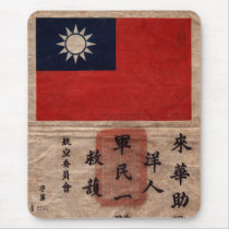 Flying Tigers Blood Chit mousepads