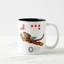 Flying Tigers WWII Nose Art mugs