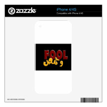 Fool and Hummos.jpg Decals For iPhone 4S