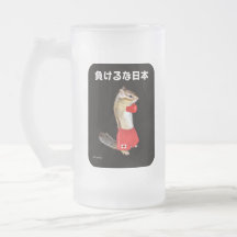 For donationus use (for fund-raising) mugs