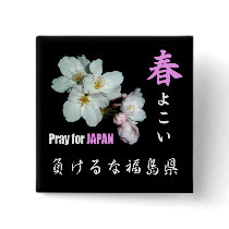 For fund-raising and Cherry blossoms, cherry tree Buttons