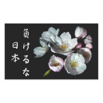 For fund-raising and Cherry blossoms, cherry tree Stickers