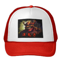 Foreign Devil (Chinese characters) Trucker Hat
