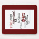 Form Exists Mousepad (red) by jan4insight Form Exists Mousepad (red)