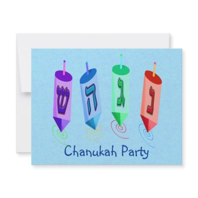 Four Dreidels Invitations by yosefdreams