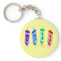 Four Dreidels Keychains