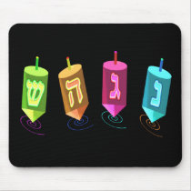 Four Dreidels Mousepad