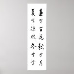 Four Seasons Chinese Poem Poster