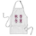 four seasons in Chinese characters aprons