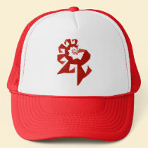 Fractal Power - Red hats
