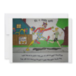 Freakin' Dead Jed Zombie Party Clown Invitation
