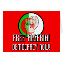 FREE ALGERIA GREETING CARDS
