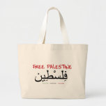 Free Palestine Bag