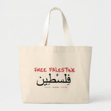 Free Palestine Bag
