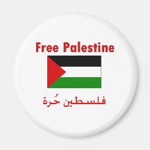 Free Palestine Fridge Magnet