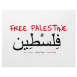Free Palestine Custom Letterhead