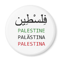 Free Palestine magnets by cantoproduction Free Palestine magnets
