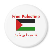 Free Palestine Fridge Magnet