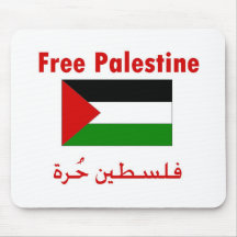 Free Palestine Mousepads