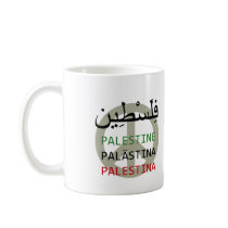 Free Palestine Coffee Mugs