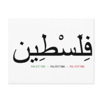 Free Palestine postcards