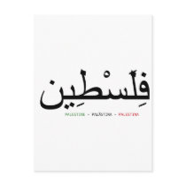 Free Palestine postcards