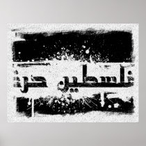 Free Palestine Posters