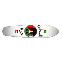 Free Palestine Skateboard