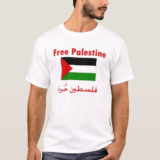 free palestine t shirt