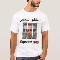 Free Tayseer Solidarity Campaign t-shirts by abuzant3d Free Tayseer Solidarity Campaign t-shirts