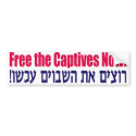 Free the Camptives Now bumper stickers by Israel_IDF_and_MORE Free the Camptives Now bumper stickers