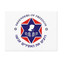 Free The Prisoners Light postcards by Israel_IDF_and_MORE Free The Prisoners Light postcards