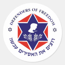 Free The Prisoners Light Round Stickers